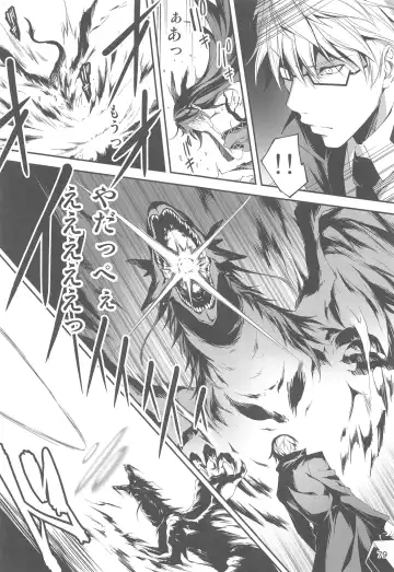 [Kikurage] Ryman Fantasy Kuro no Ryman Soushuuhen Fhentai - Page 78