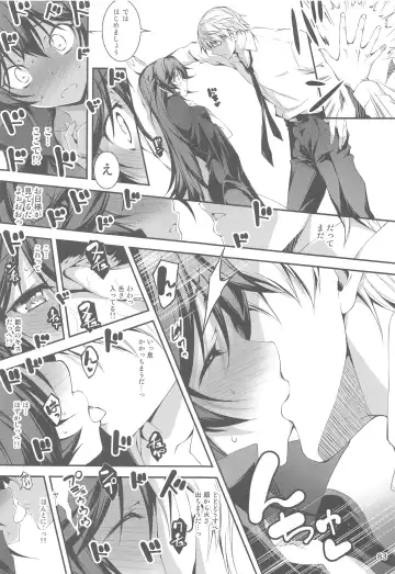 [Kikurage] Ryman Fantasy Kuro no Ryman Soushuuhen Fhentai - Page 82