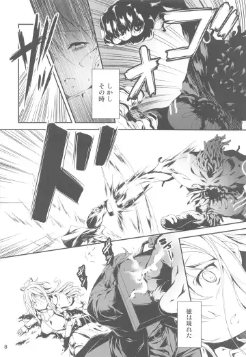 [Kikurage] Ryman Fantasy Kuro no Ryman Soushuuhen Fhentai - Page 9