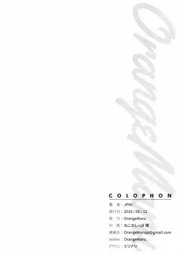 [Jp06] Joou-sama no Service Fhentai - Page 19