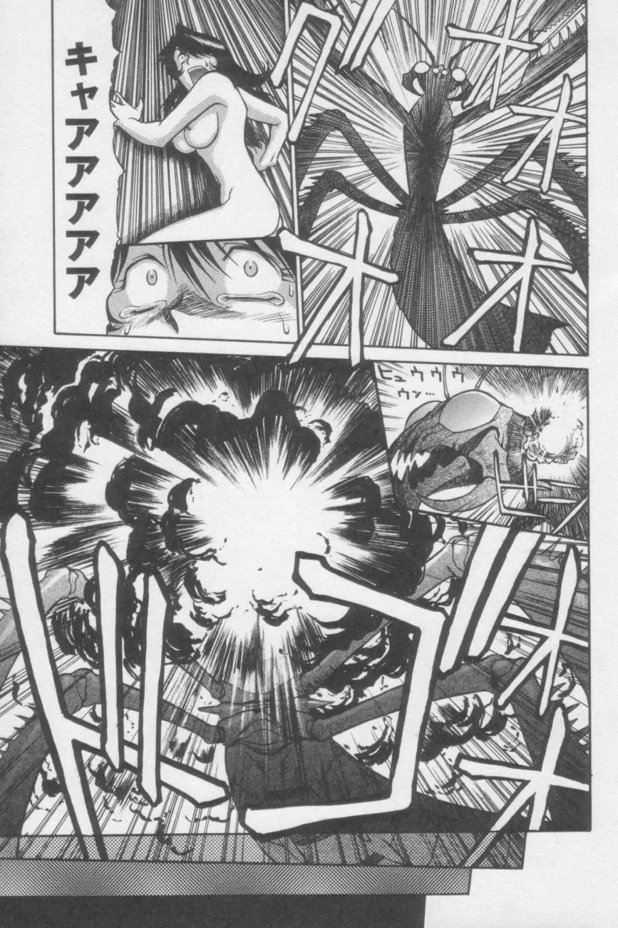 [Zol] Tsunagaritaino Fhentai - Page 21