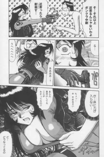 [Zol] Tsunagaritaino Fhentai - Page 11