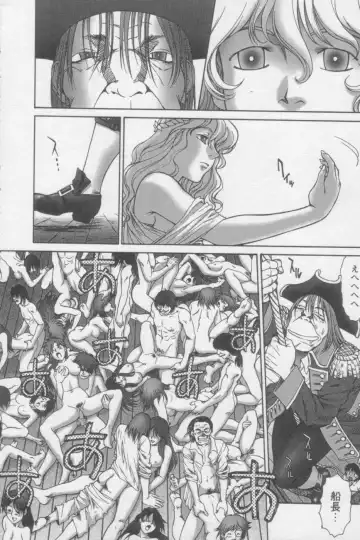 [Zol] Tsunagaritaino Fhentai - Page 162