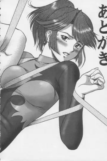 [Zol] Tsunagaritaino Fhentai - Page 172