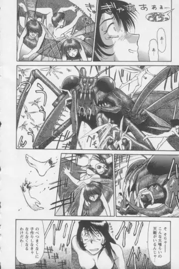 [Zol] Tsunagaritaino Fhentai - Page 20