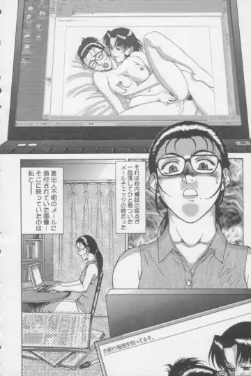 [Zol] Tsunagaritaino Fhentai - Page 24