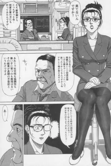 [Zol] Tsunagaritaino Fhentai - Page 33