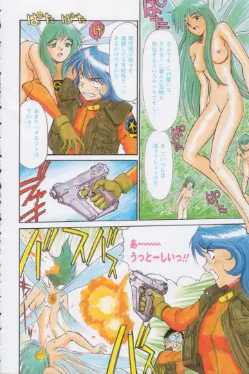 [Zol] Tsunagaritaino Fhentai - Page 6