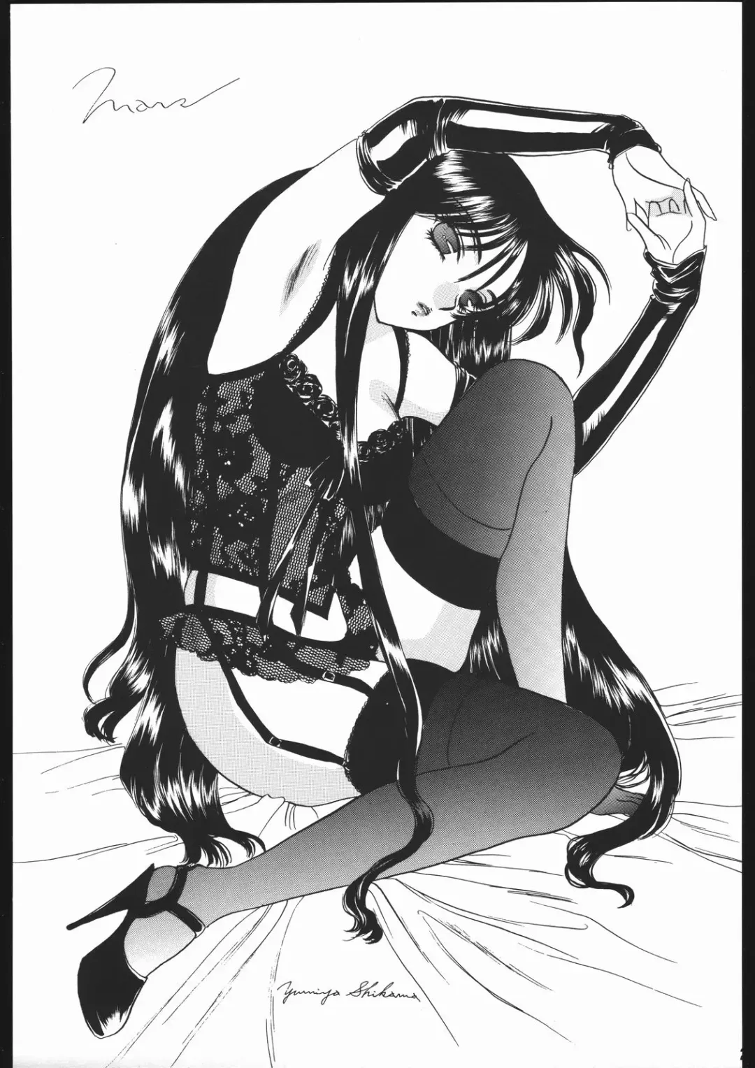 [Ami Hideto] Seirei Yakyoku Chuukan - Rosenfeld V Fhentai - Page 28