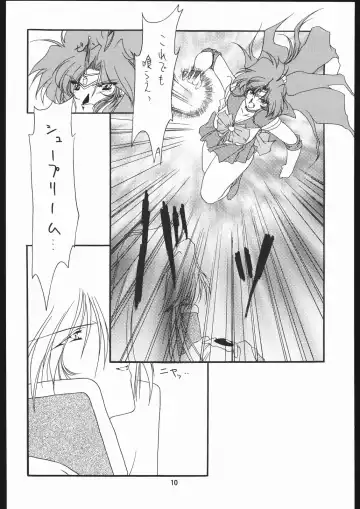 [Ami Hideto] Seirei Yakyoku Chuukan - Rosenfeld V Fhentai - Page 11