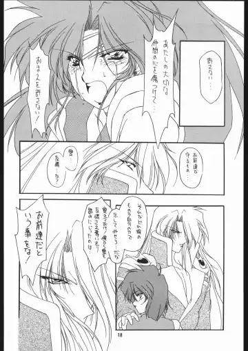 [Ami Hideto] Seirei Yakyoku Chuukan - Rosenfeld V Fhentai - Page 19