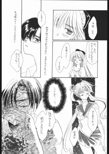 [Ami Hideto] Seirei Yakyoku Chuukan - Rosenfeld V Fhentai - Page 35