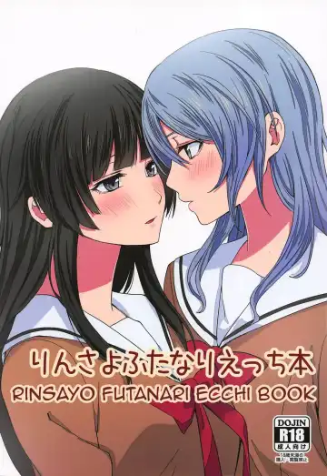 Read [Senyuu] RinSayo Futanari Ecchi Bon - Fhentai