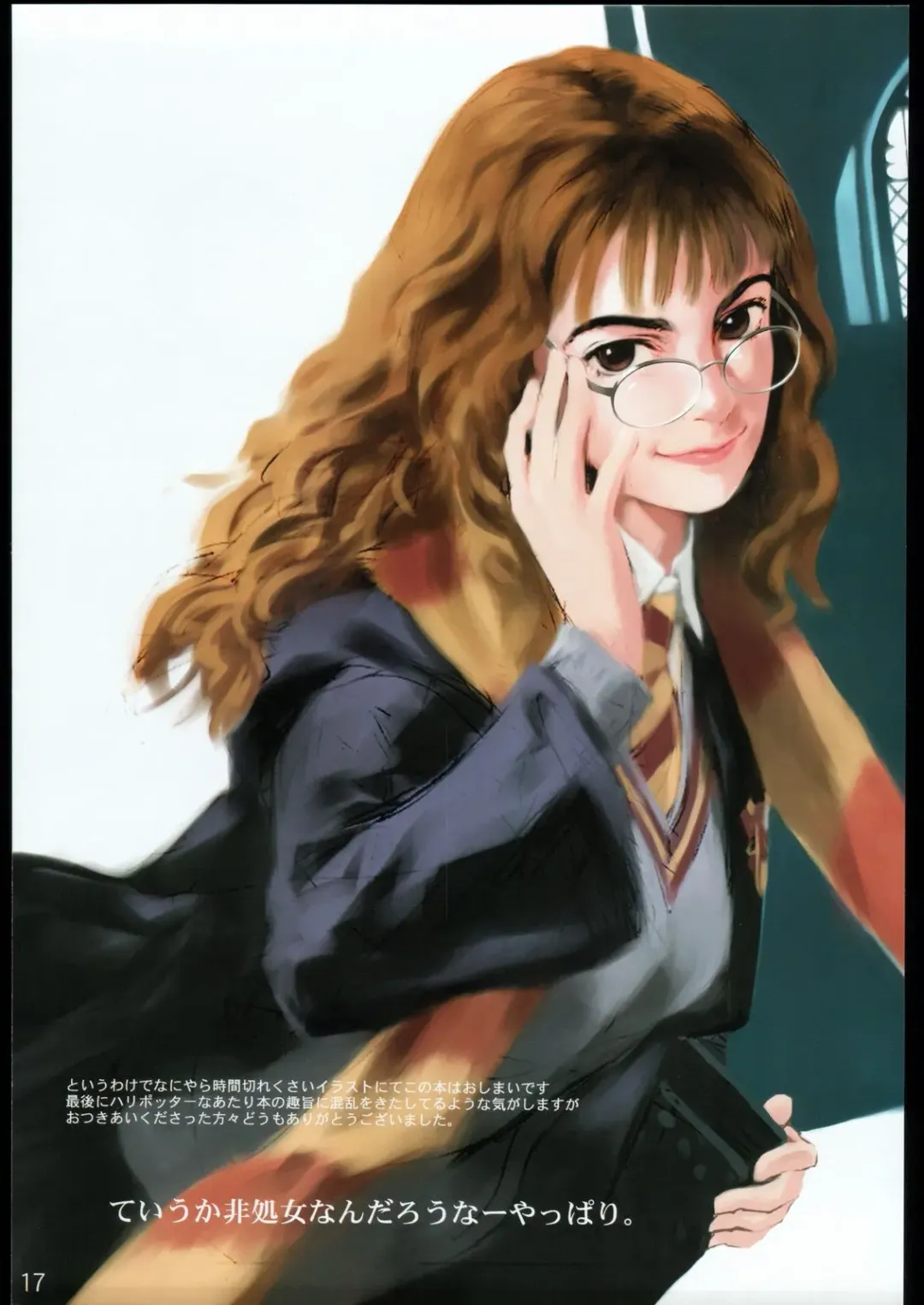 [Nishieda] spectacled 2 Fhentai - Page 16