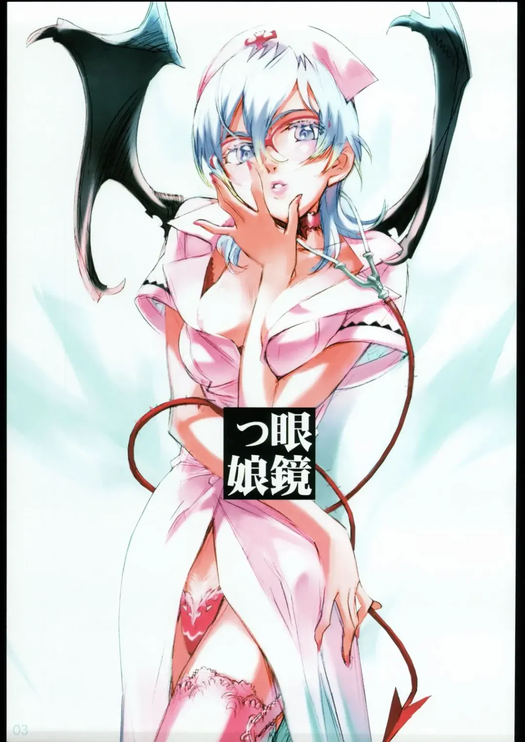 [Nishieda] spectacled 2 Fhentai - Page 2