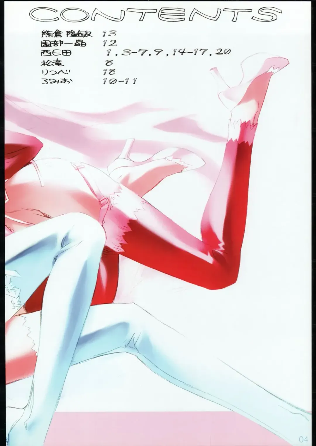 [Nishieda] spectacled 2 Fhentai - Page 3