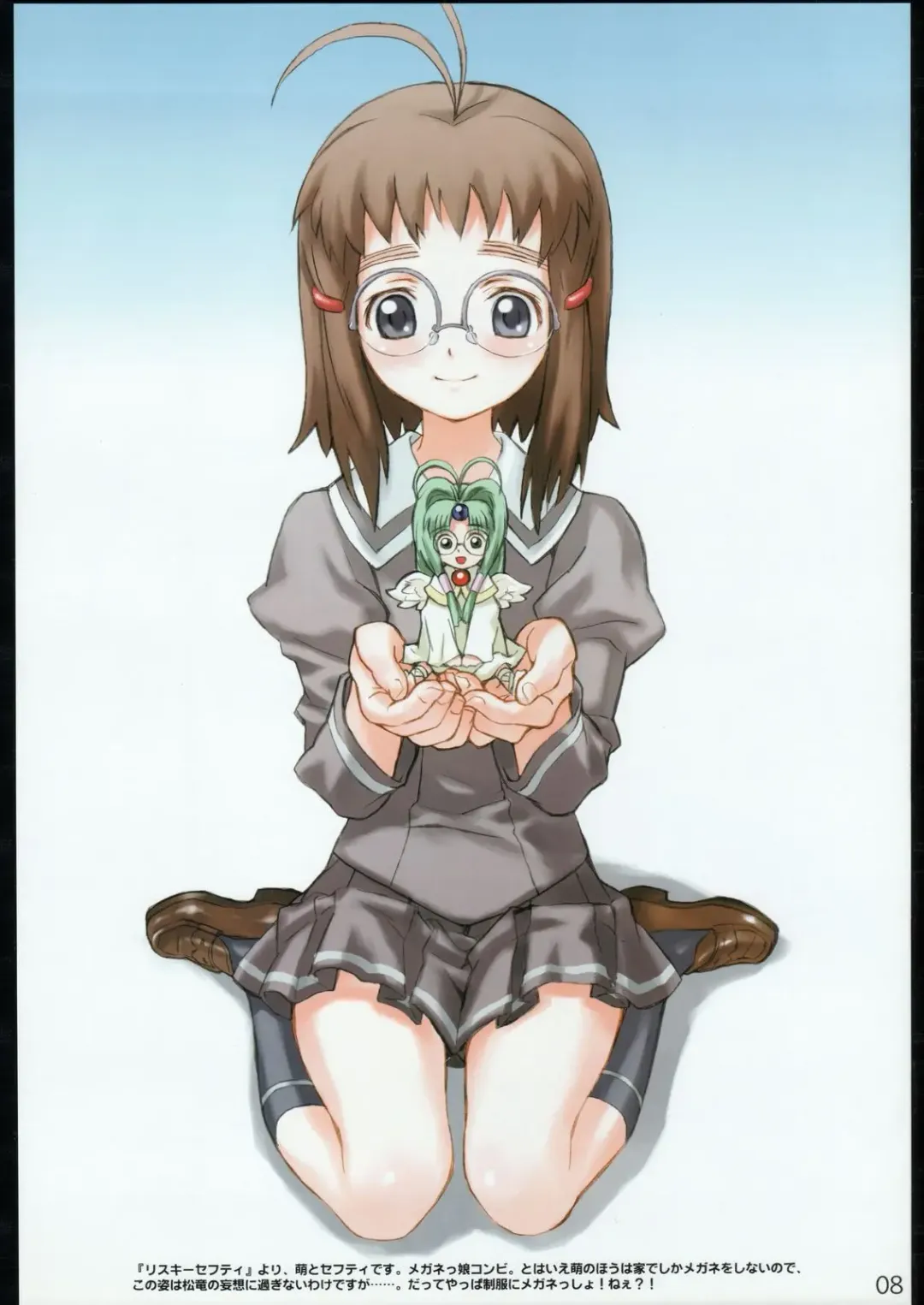 [Nishieda] spectacled 2 Fhentai - Page 7