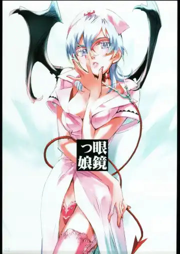 [Nishieda] spectacled 2 Fhentai - Page 2