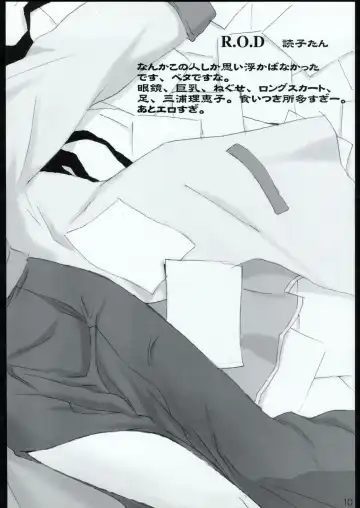 [Nishieda] spectacled 2 Fhentai - Page 9