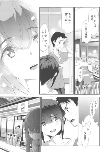 [Tukamori Syuuji] Himitsu 04 "Yakusoku" Fhentai - Page 14