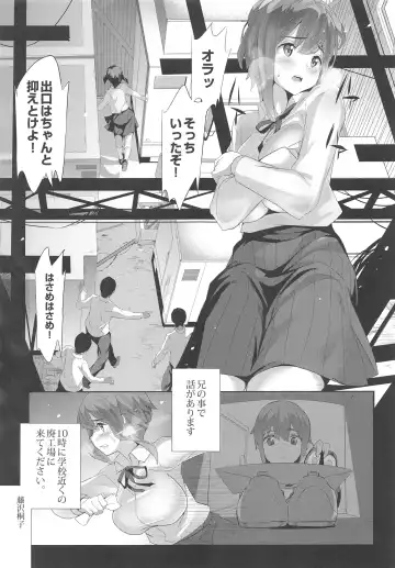 [Tukamori Syuuji] Himitsu 04 "Yakusoku" Fhentai - Page 20