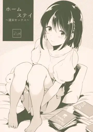 Read [Momoko] Homestay ~Shuumatsu Sex~ - Fhentai