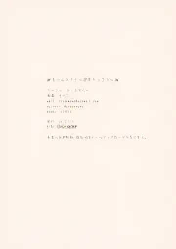 [Momoko] Homestay ~Shuumatsu Sex~ Fhentai - Page 14