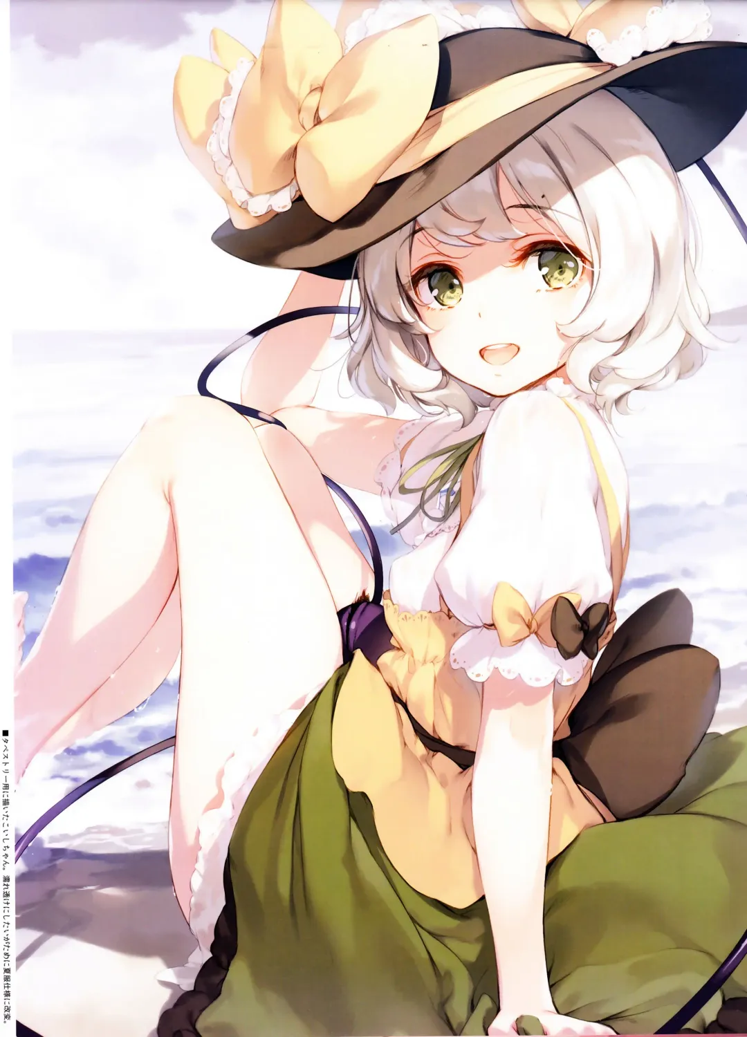 [Ke-ta] Pink Cocktail (decensored) Fhentai - Page 5