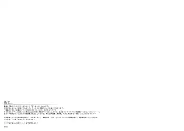 [Ke-ta] Pink Cocktail (decensored) Fhentai - Page 16