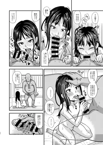 [Kurenai Yuuji] Jouhou Kaihen Lolicon Oji-san Fhentai - Page 22