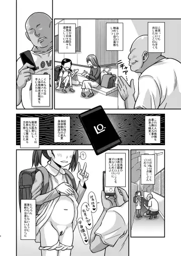 [Kurenai Yuuji] Jouhou Kaihen Lolicon Oji-san Fhentai - Page 6