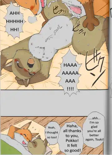 [Mikaduki Karasu] Winterland Love Affair Fhentai - Page 13