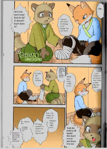 Read [Mikaduki Karasu] Winterland Love Affair 2 - Fhentai