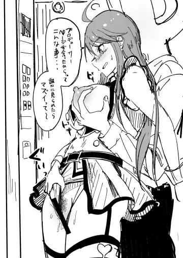 [Akino Komichi] Top-Clover ga Sukebe datta no de Producer wo chouhatsu site mitara Hangeki sarechatta Tokoro Megumi Hon Fhentai - Page 6