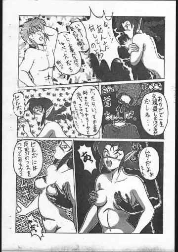 [Umedama Nabu] Megadora no Gyakushuu II Fhentai - Page 24