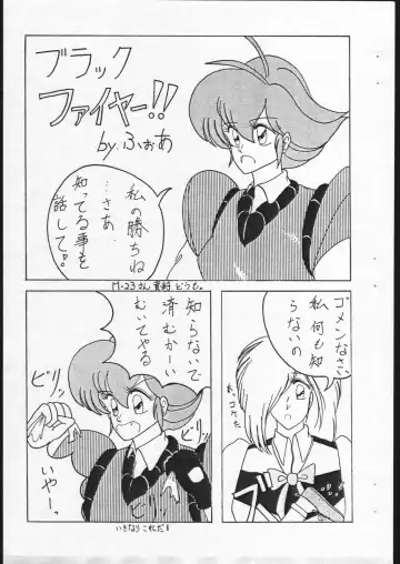 [Umedama Nabu] Megadora no Gyakushuu II Fhentai - Page 41