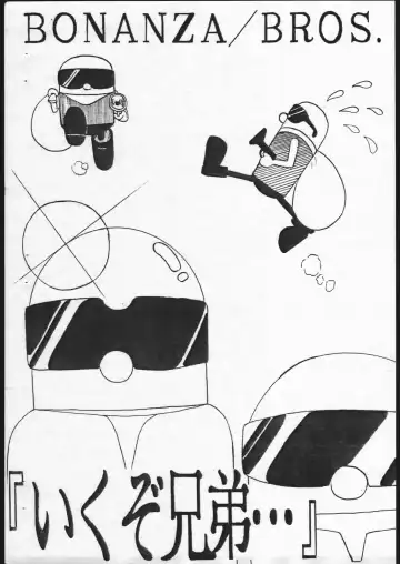 [Umedama Nabu] Megadora no Gyakushuu II Fhentai - Page 46