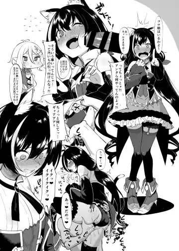 [Nodame] Princess to Connect Shitai! Fhentai - Page 5