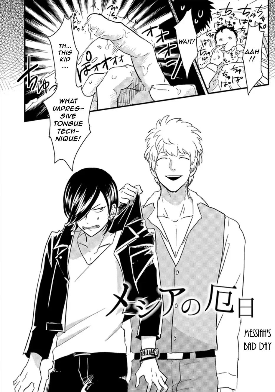 [Harada] Messiah no Yakubi | Messiah's Bad Day Fhentai - Page 2