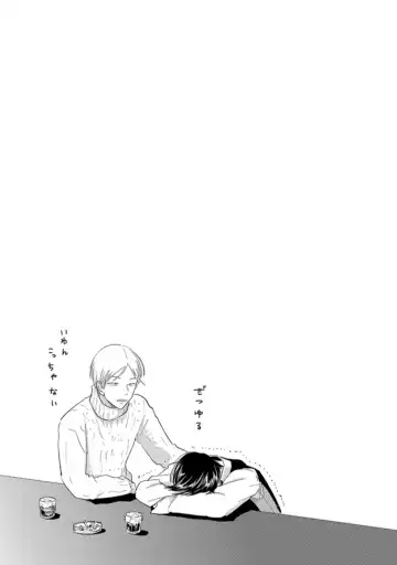 [Harada] Messiah no Yakubi | Messiah's Bad Day Fhentai - Page 25