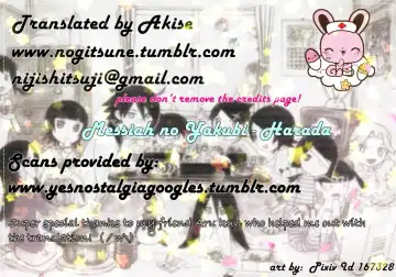 [Harada] Messiah no Yakubi | Messiah's Bad Day Fhentai - Page 26