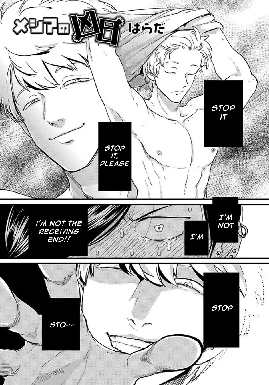 [Harada] Messiah no Kyoujitsu | Messiah's Unlucky Day Fhentai - Page 1