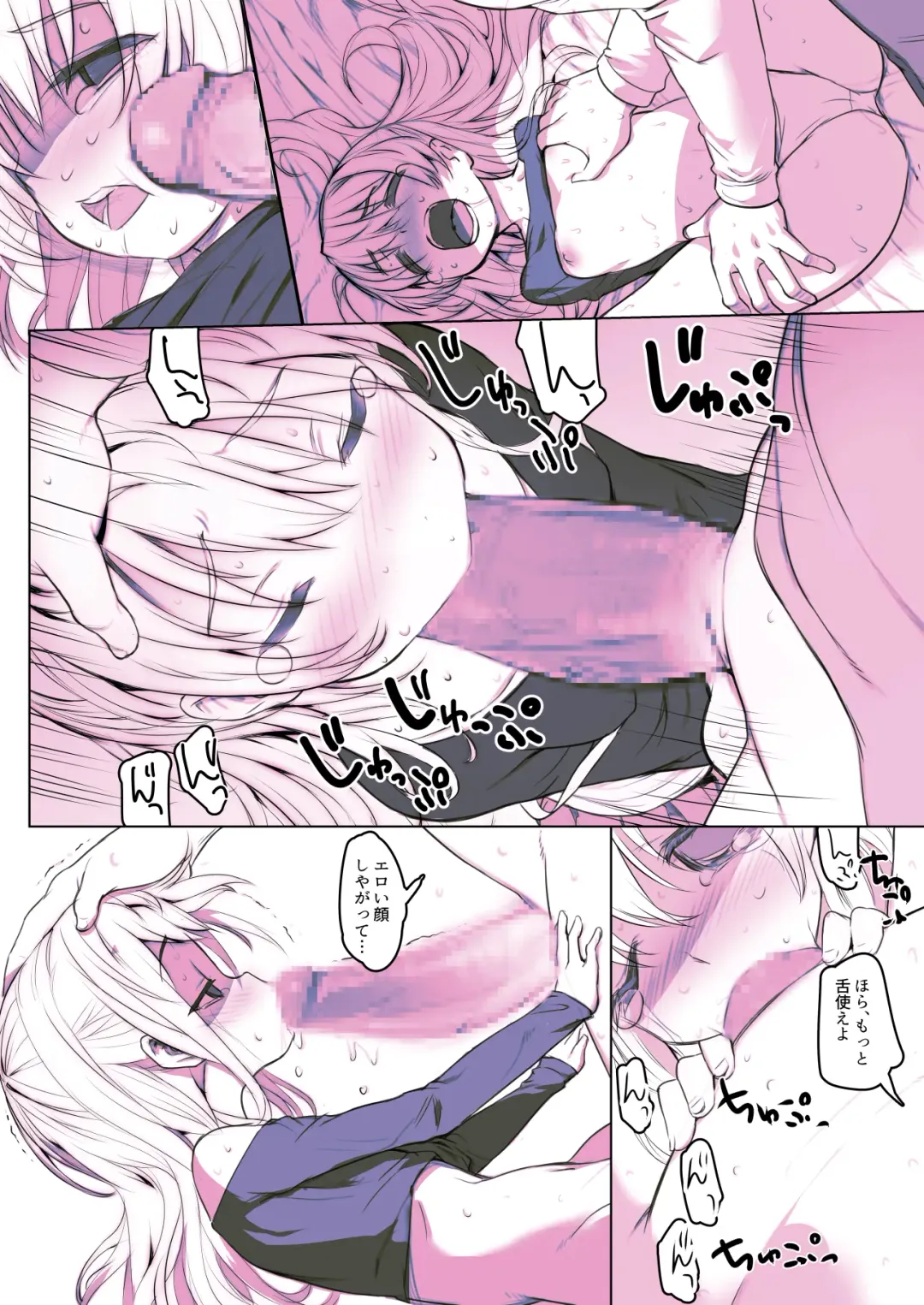 [Misagi Nagomu] milk shake 3 to 4 Fhentai - Page 36