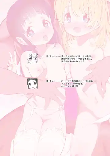 [Misagi Nagomu] milk shake 3 to 4 Fhentai - Page 24