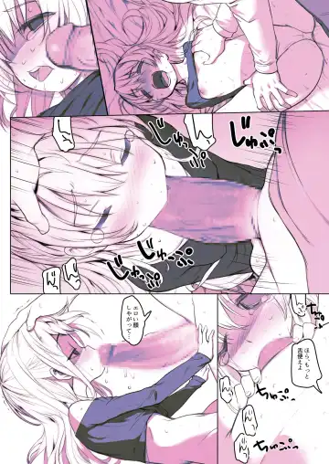 [Misagi Nagomu] milk shake 3 to 4 Fhentai - Page 36