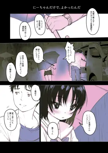 [Misagi Nagomu] milk shake 3 to 4 Fhentai - Page 4