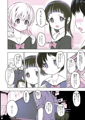 [Misagi Nagomu] milk shake 3 to 4 Fhentai - Page 46