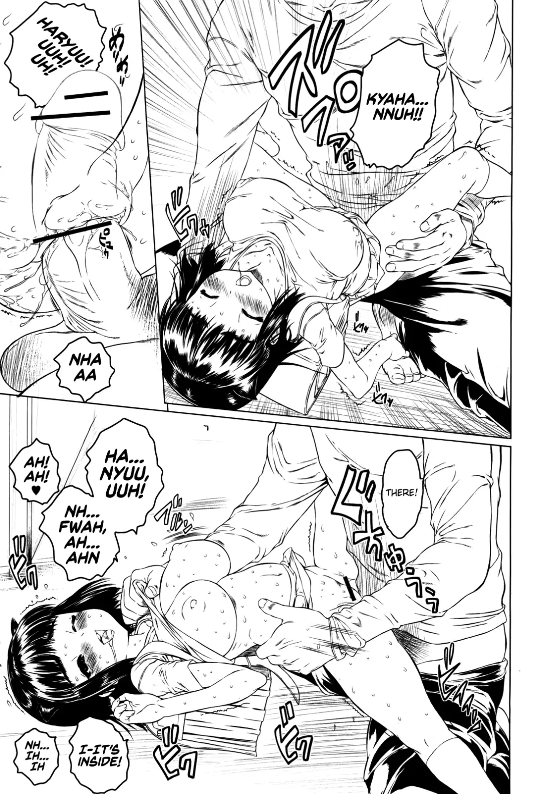 [Zero No Mono] Mei Trip Ushiro Hen | Niece Trip Second Half Fhentai - Page 5