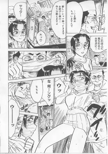 [Momoyama Jirou] Kichiku no Ori Fhentai - Page 102