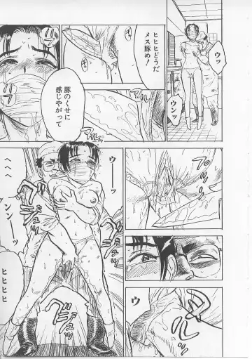 [Momoyama Jirou] Kichiku no Ori Fhentai - Page 105